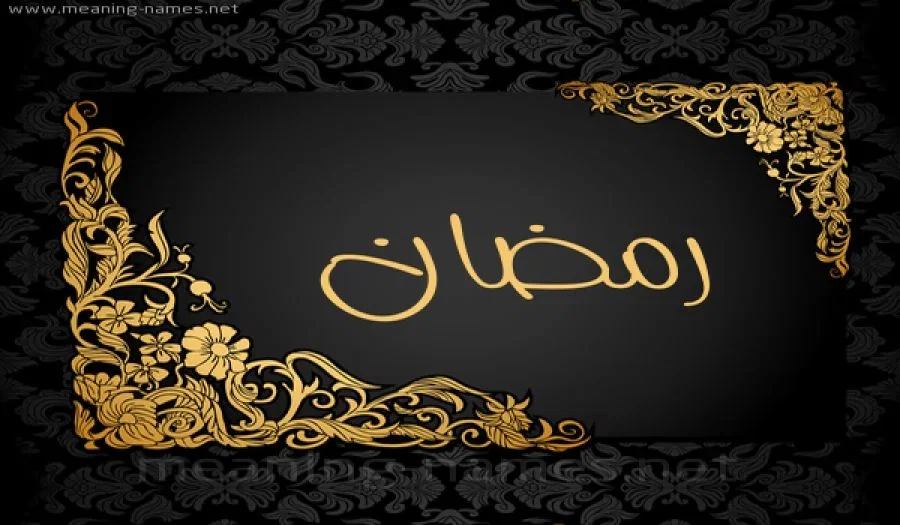 توحيد بدء الصوم والإفطار