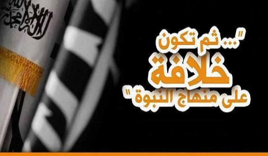 تاج الفروض - 01 - الأدلة من الكتاب والسنة