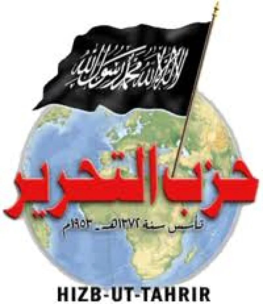 تعريف حزب التحرير - طريقة نصب الخليفة - 19