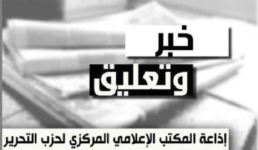 قرغيزستان تحظر صلاة عيد الأضحى في الساحات دون مبرر أو عذر!
