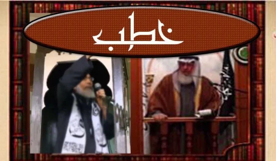 خطبة جمعة - ما بين أحد وغزة أم عمارة تتجدد 18-4-2025
