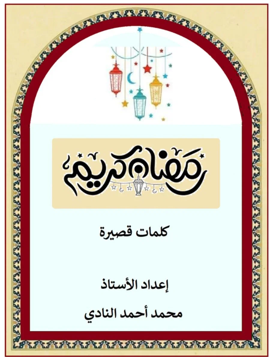 سلسلة 