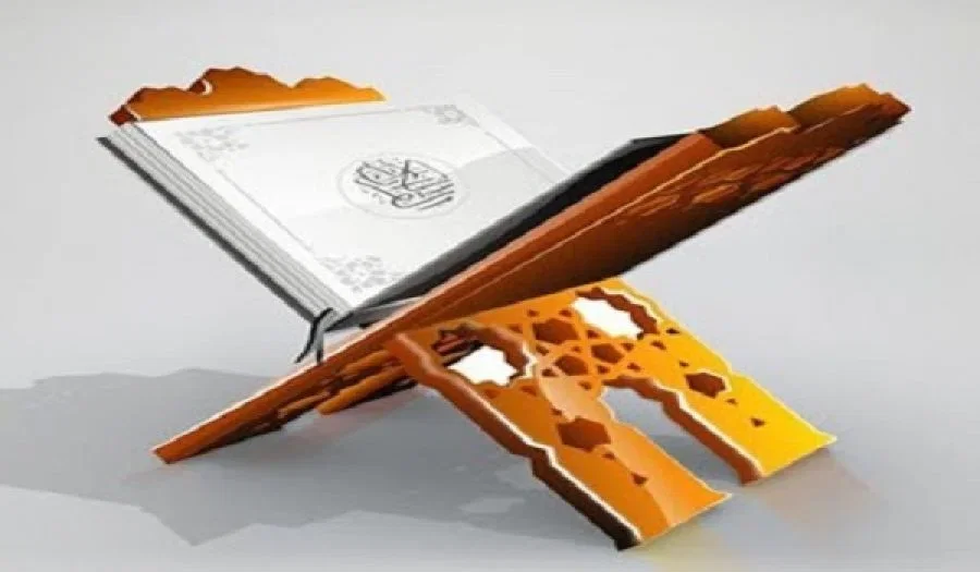 مع القرآن الكريم - آل عمران